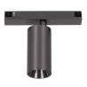 Lucide Premium LINIAL BIX Spot sur rail - Smart - 48V Track - 1xLED - Canon Fusil Mat