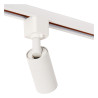 Lucide TRACK RITMO Spot sur rail - Système de rail monophasé / Éclairage sur rail - 1xGU10/MR11 - Blanc (Extension)